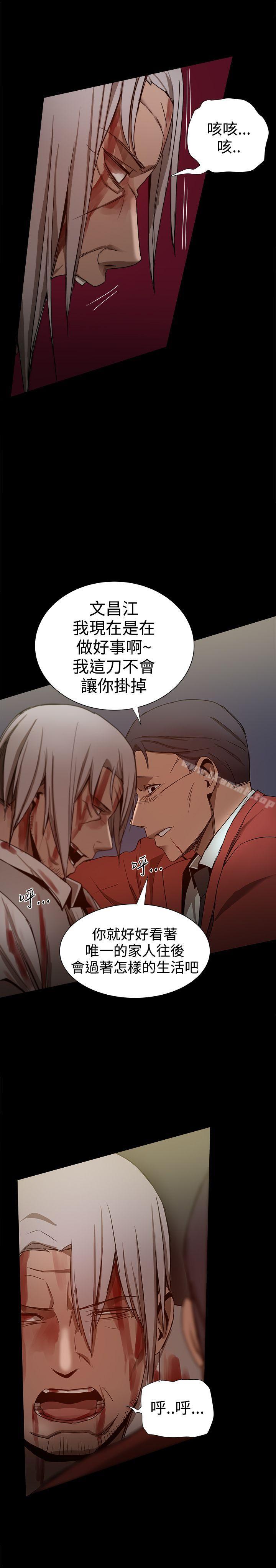 第35话 - 第49.jpg页