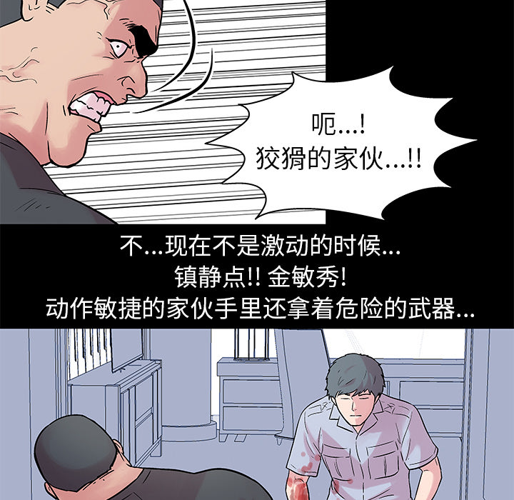 第25话 - 第22.jpg页