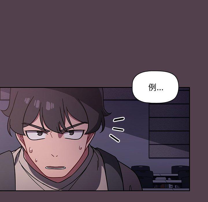 第11話 - 第47.jpg页