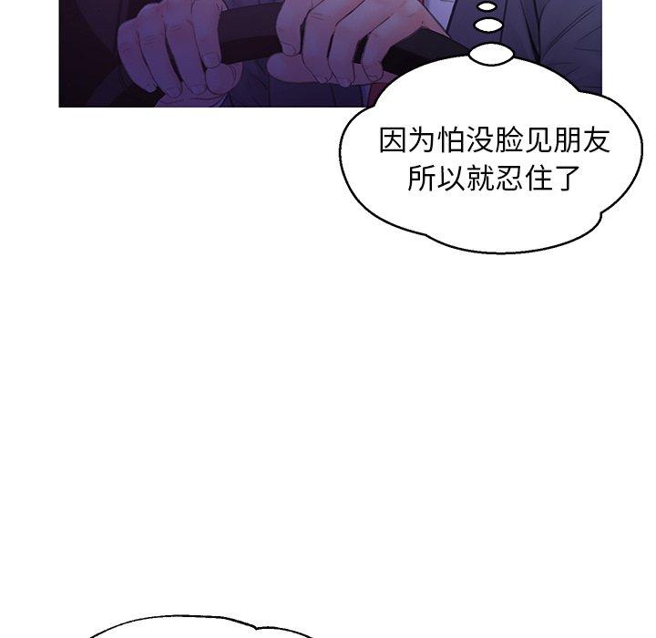第 33 话 - 第129.jpg页