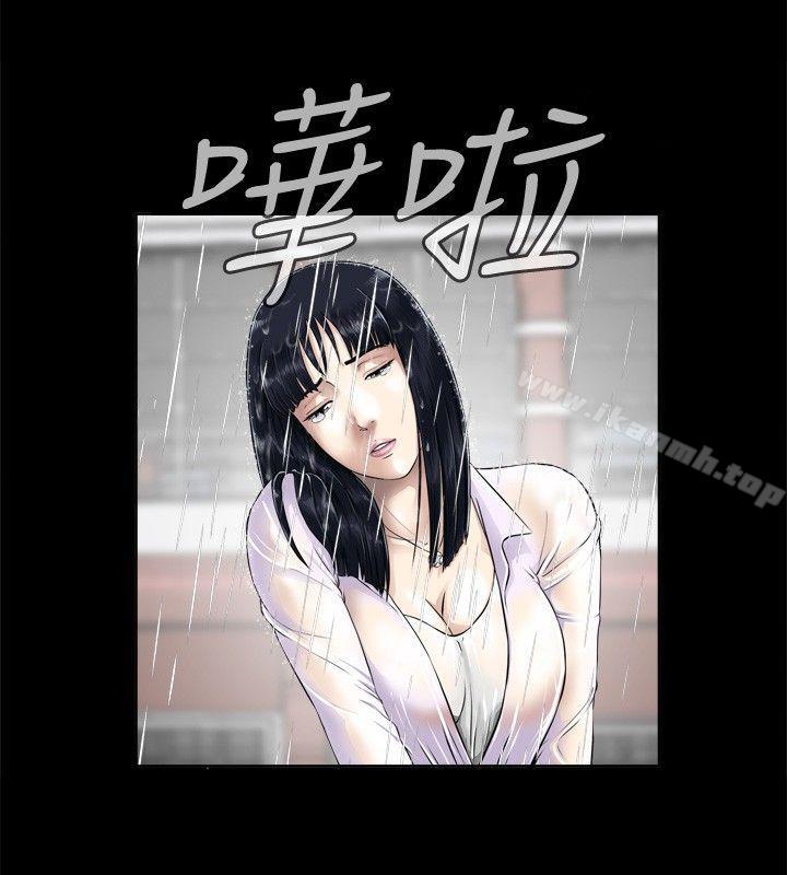 第2話 - 第2.jpg页