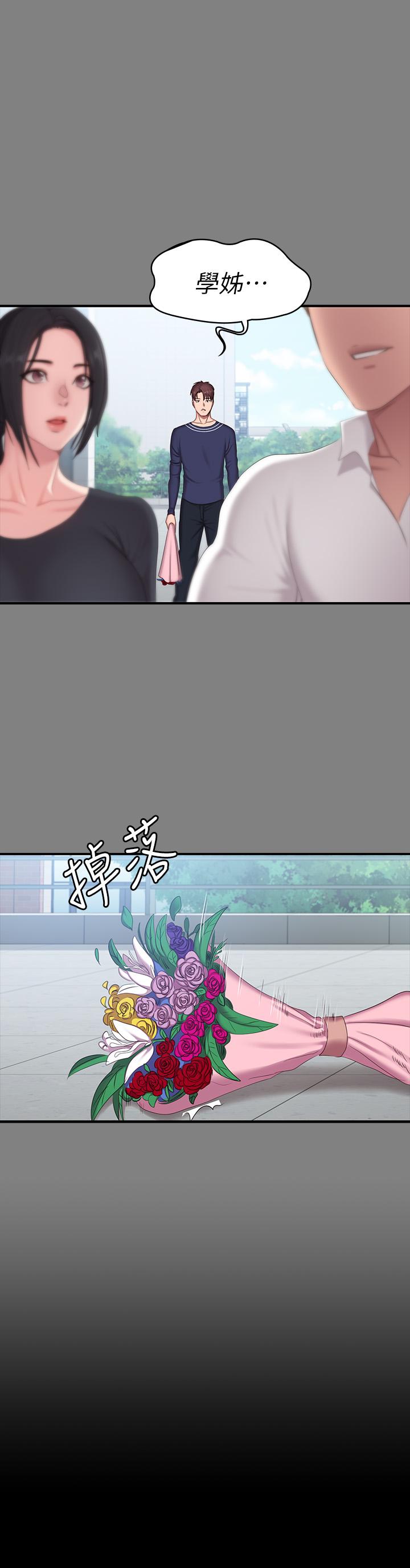 第71話-傑森悲劇收場的初戀 - 第42.jpg页