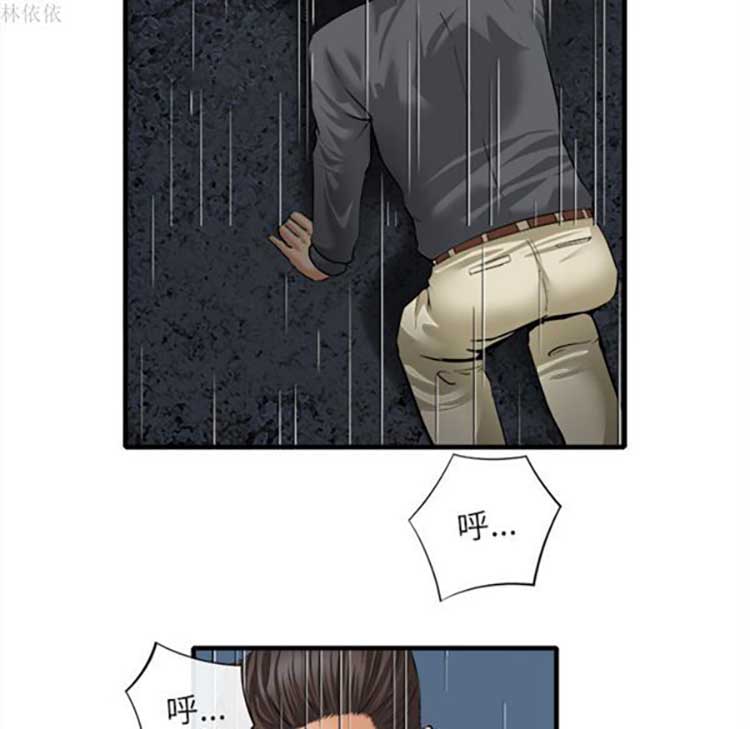 第 18 话 - 第96.jpg页