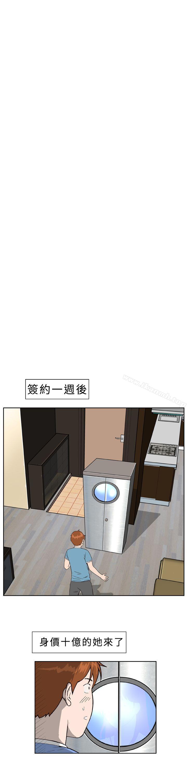 第1话 - 第23.jpg页