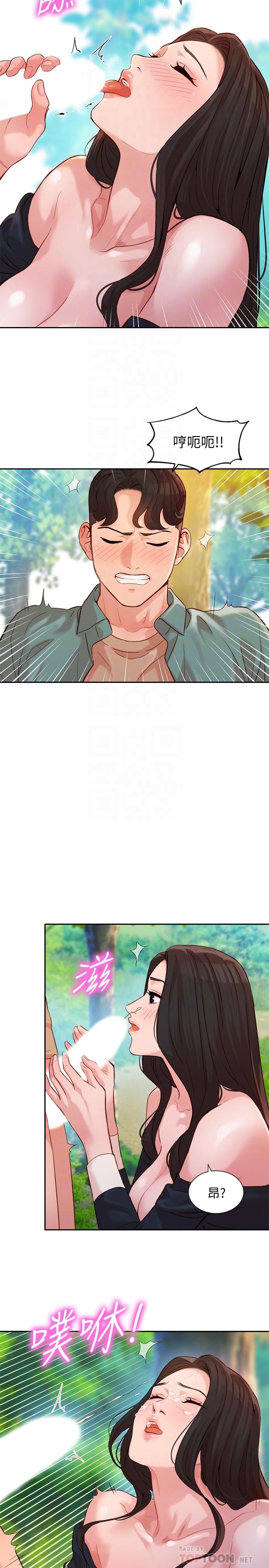 第29話-賣力清槍 - 第14.jpg页