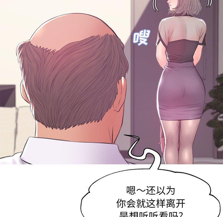 第 37 话 - 第97.jpg页