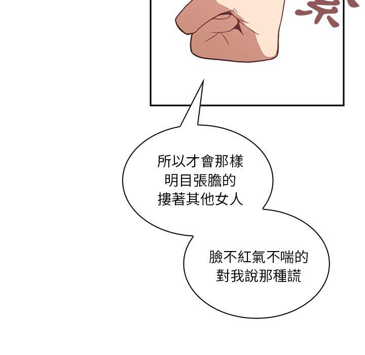 第18话 - 第64.jpg页