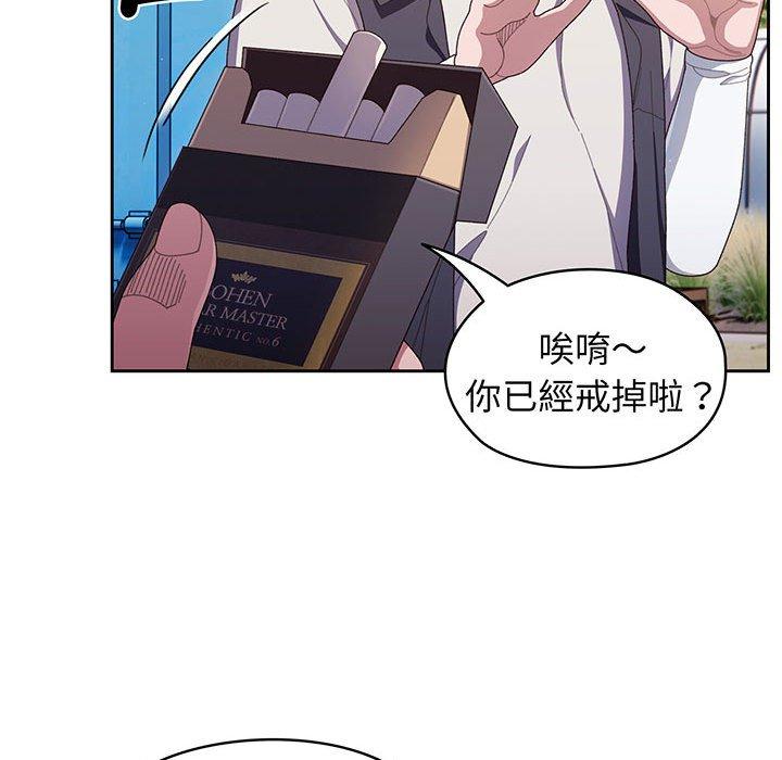第1话 - 第75.jpg页