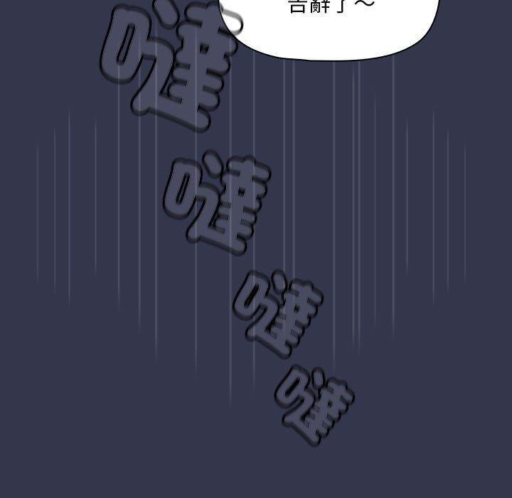第35话 - 第47.jpg页