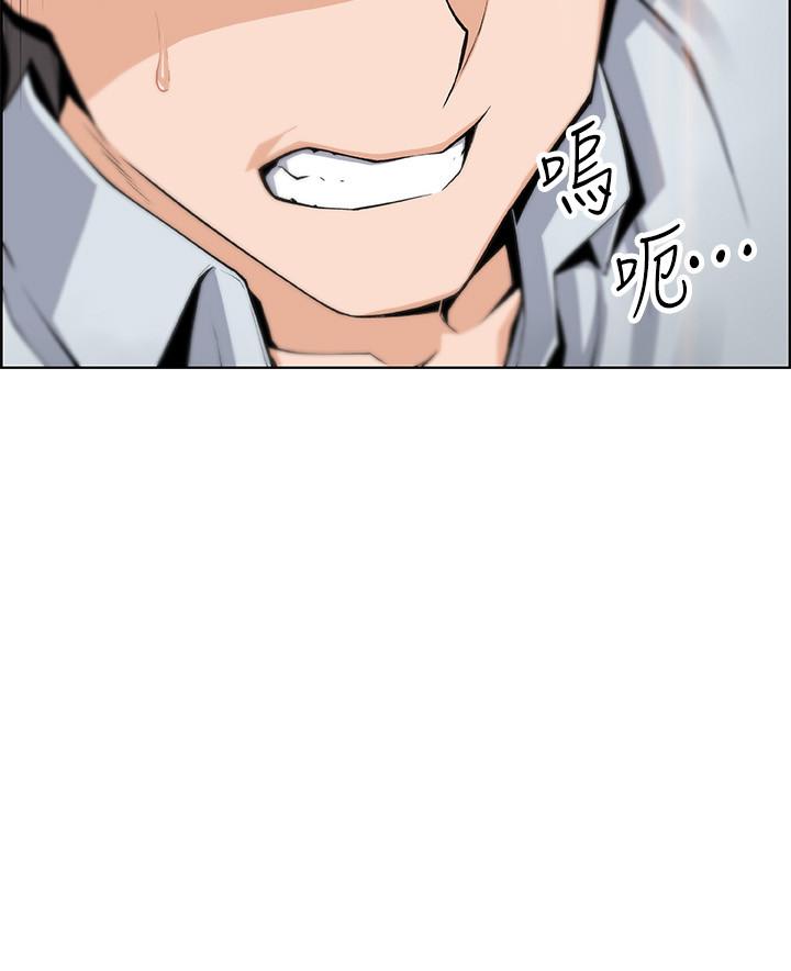 第46話-為了找正玄和混混決一勝負 - 第29.jpg页