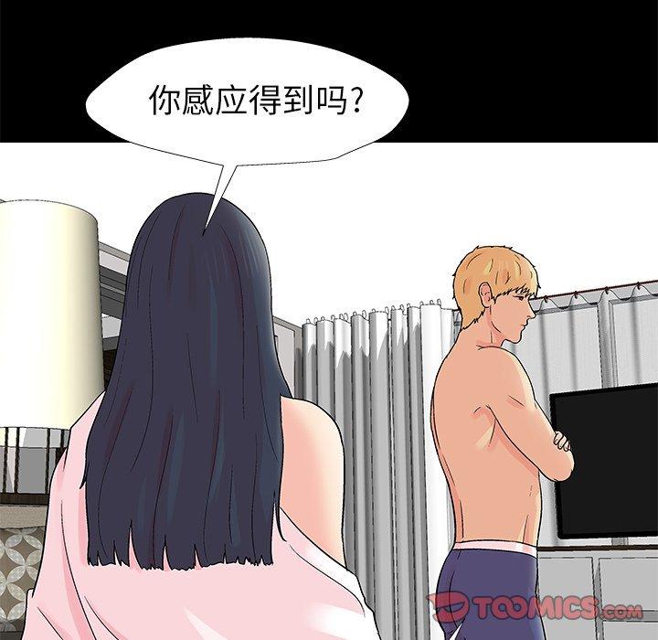 第154话 - 第18.jpg页