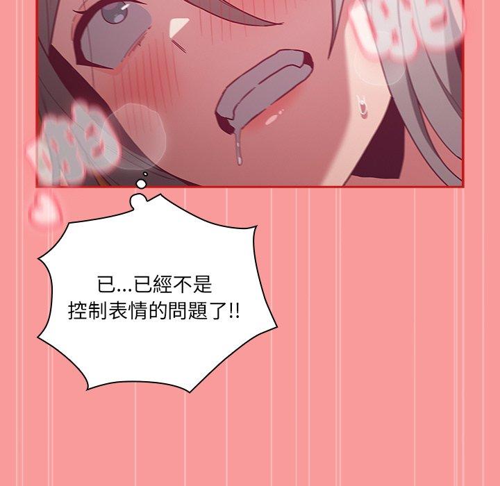 第55话 - 第128.jpg页