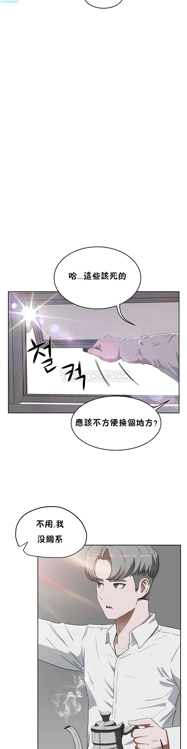 第 16 话 - 第31.jpg页