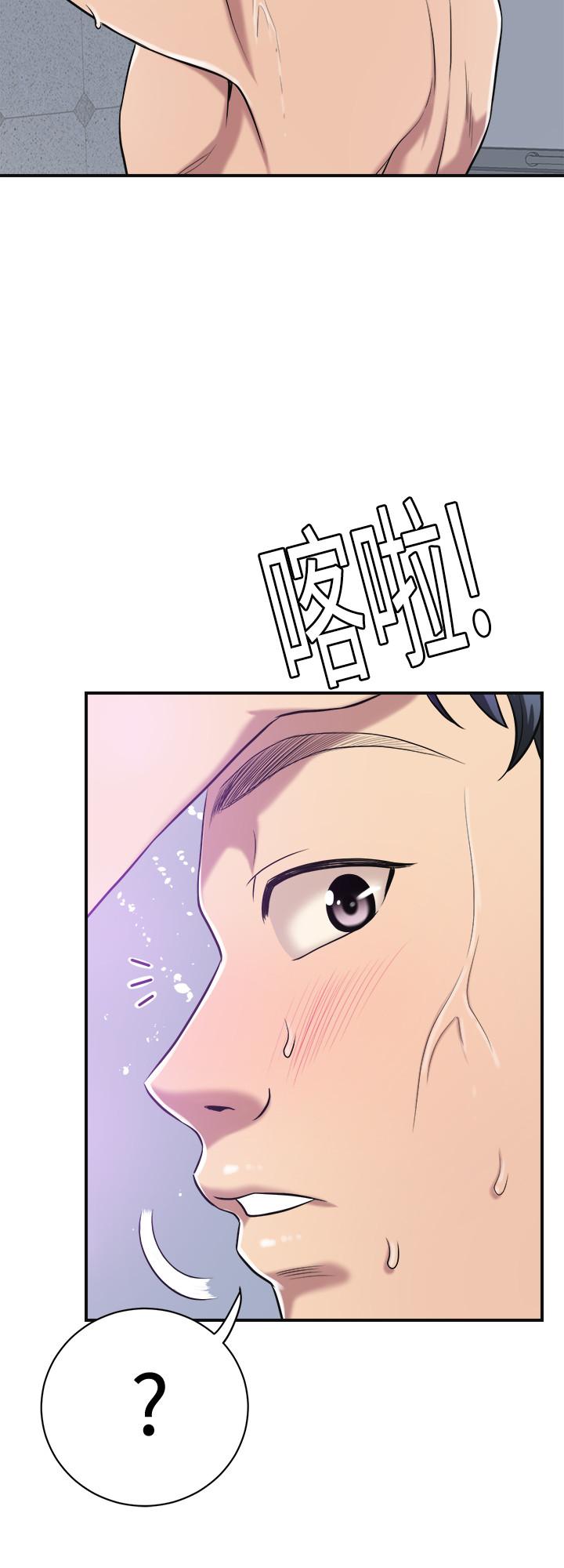 第17話-射在我嘴裡吧 - 第19.jpg页
