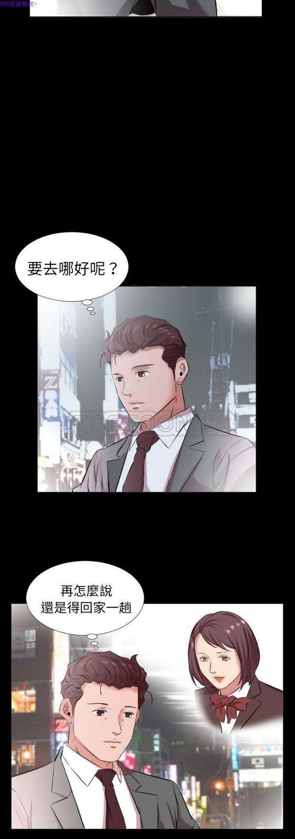 第 34 话 - 第20.jpg页