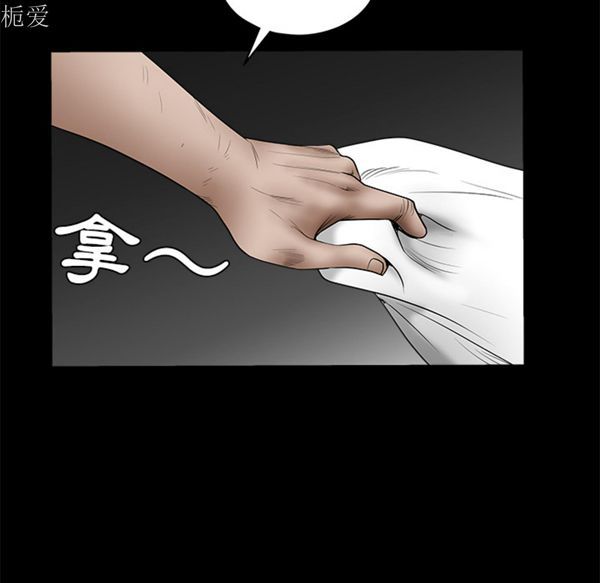 第 41 话 - 第144.jpg页