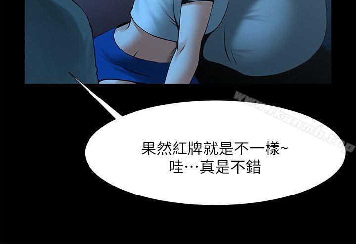 第25話-忍氣吞聲的工作 - 第11.jpg页