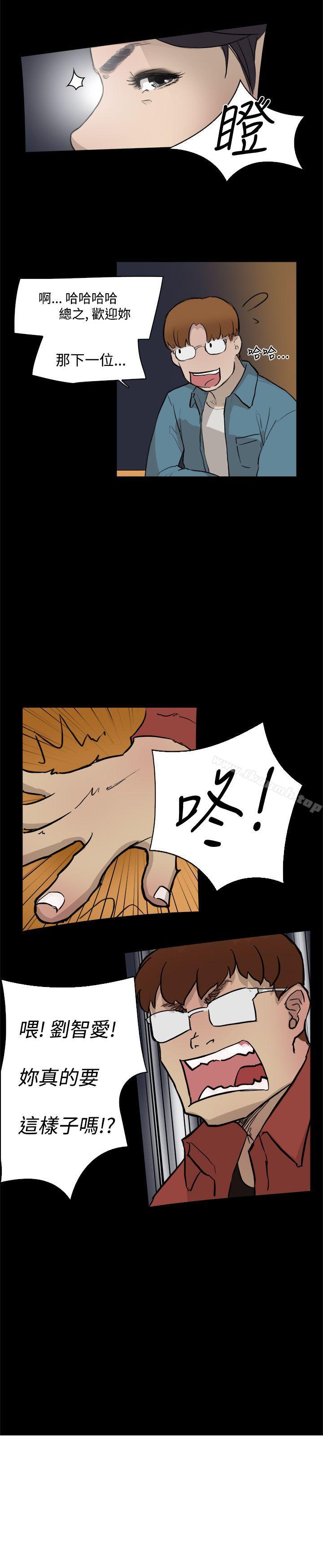 第3話 - 第11.jpg页