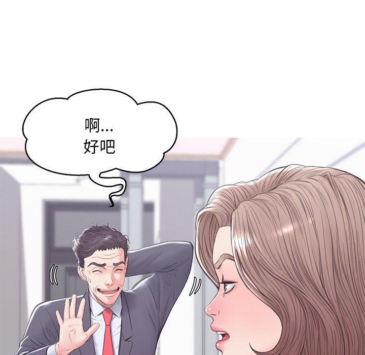 第 34 话 - 第67.jpg页