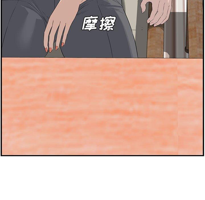 第 18 话 - 第176.jpg页