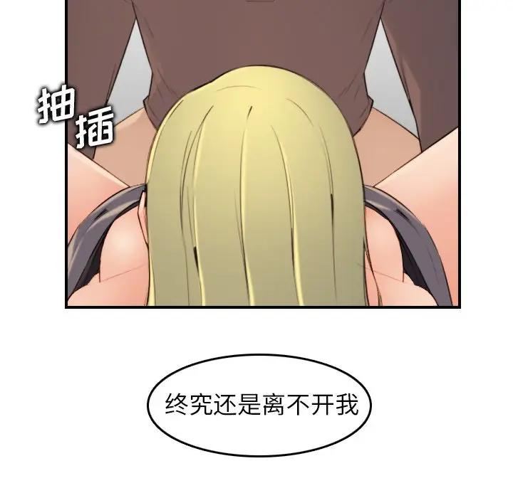 第10话 - 第72.jpg页
