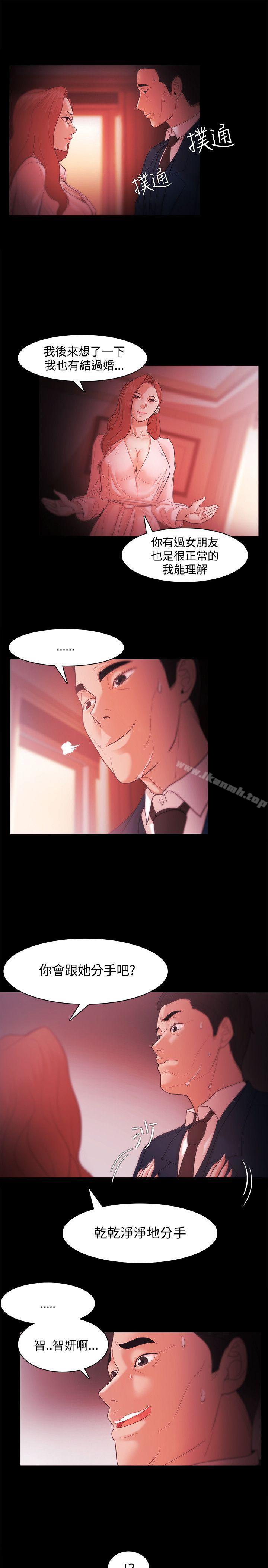 第33话 - 第15.jpg页
