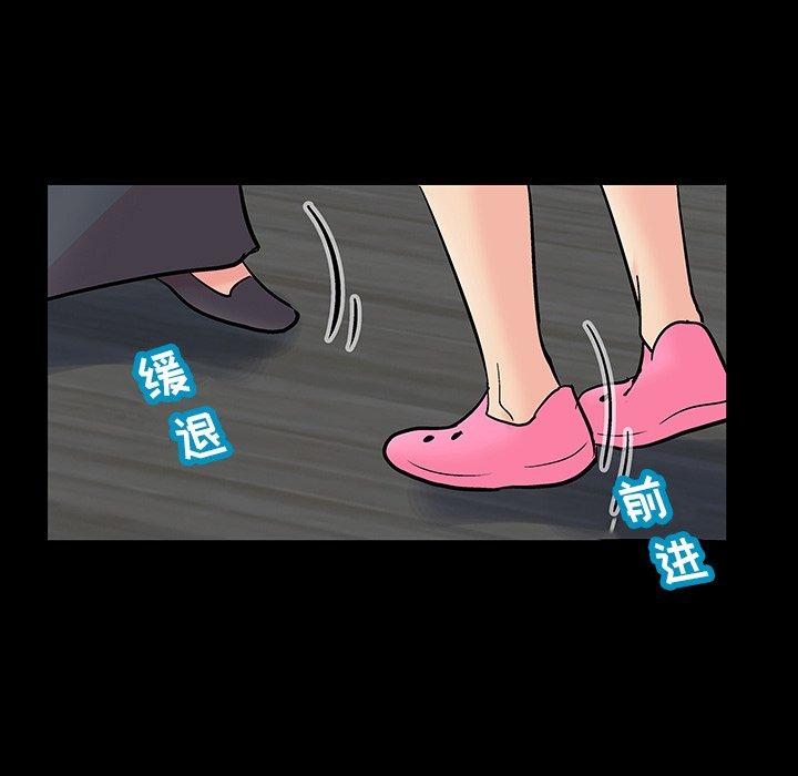第131话 - 第20.jpg页