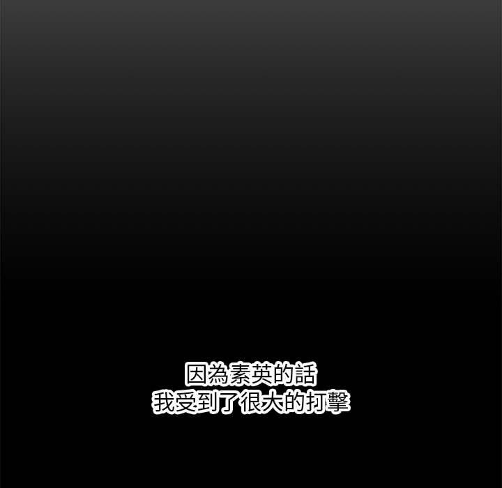 第 34 话 - 第124.jpg页