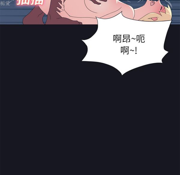 第 21 话 - 第51.jpg页
