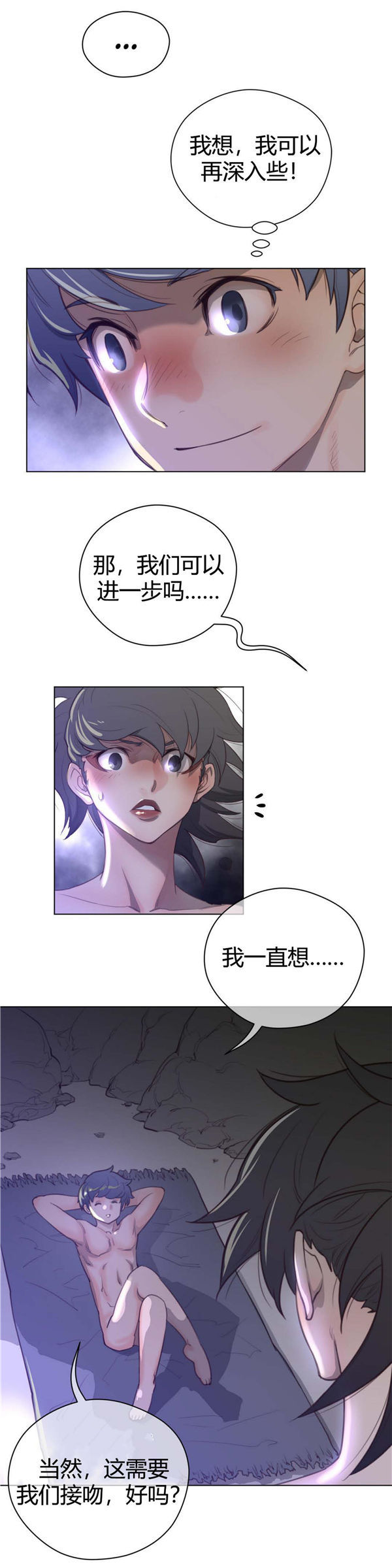 第 29 话 - 第23.jpg页