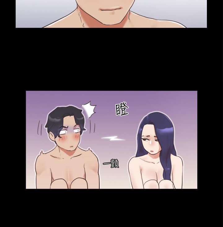 第48話-另一對情侶 - 第11.jpg页