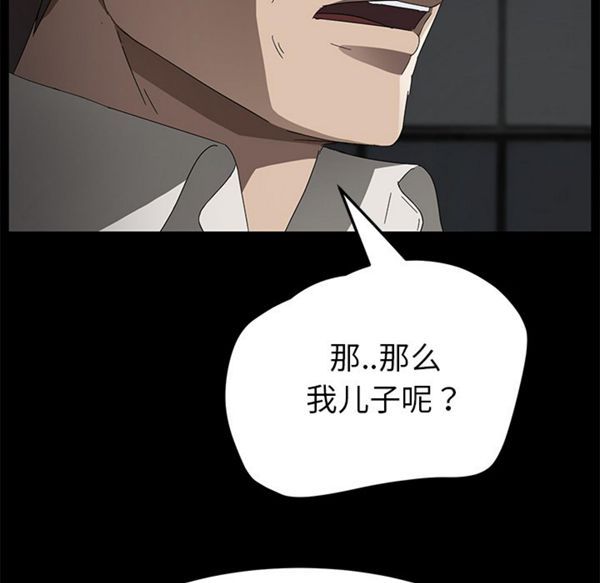 第 36 话 - 第32.jpg页