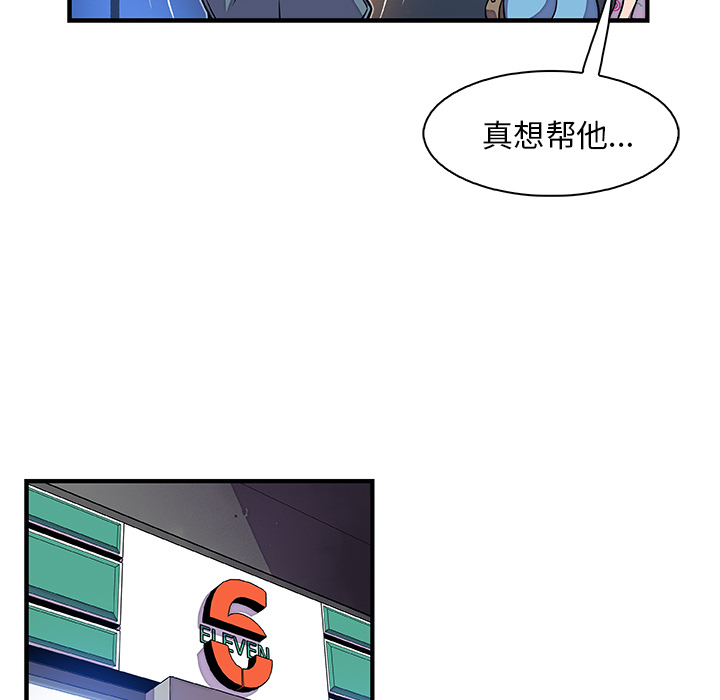 第20章 - 第97.jpg页