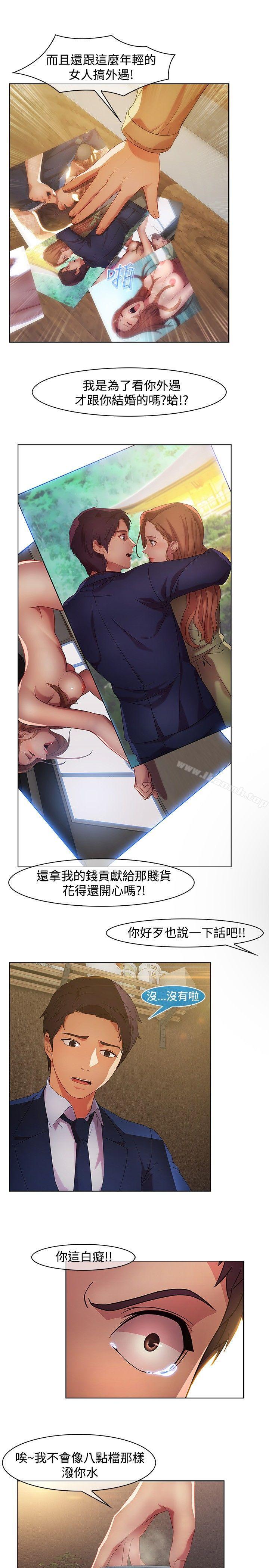 第17話 - 第2.jpg页