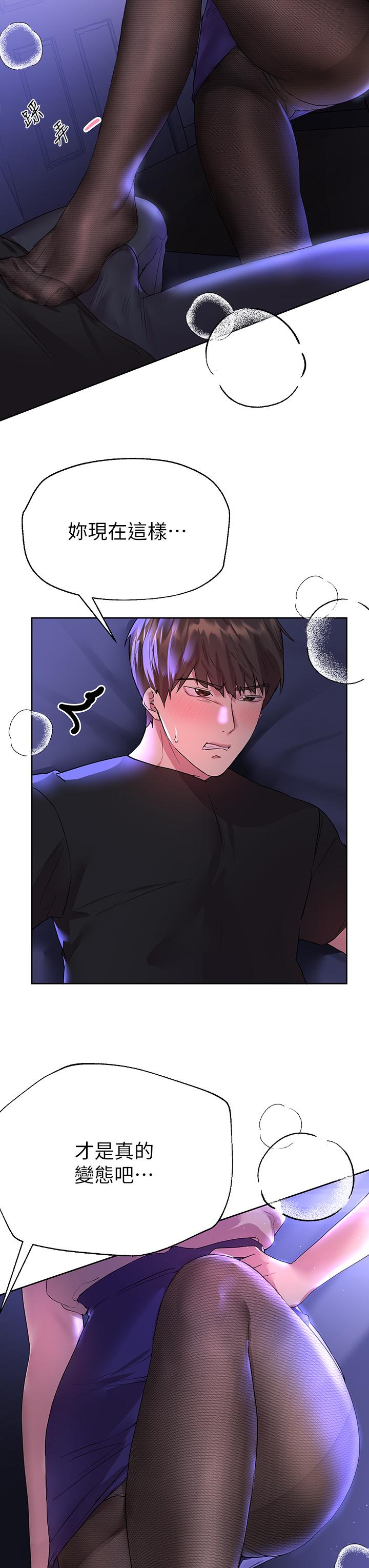 第32話-被穿著絲襪的美腿踐踏 - 第38.jpg页