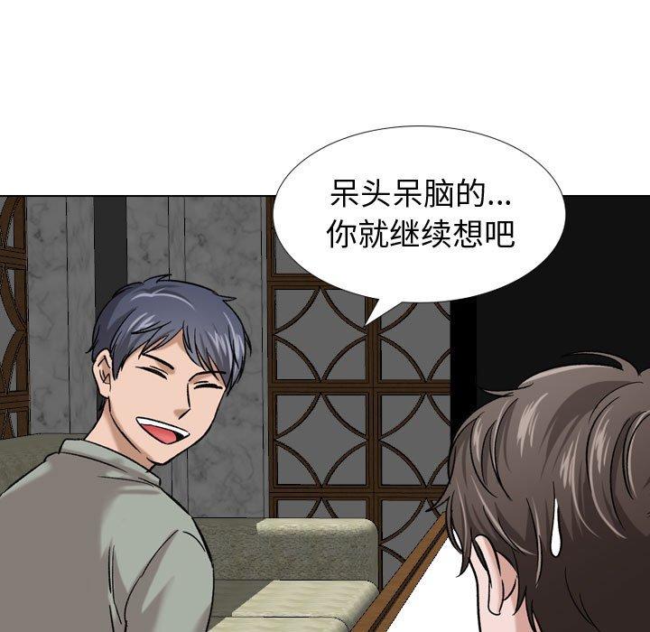 第 7 话 - 第105.jpg页