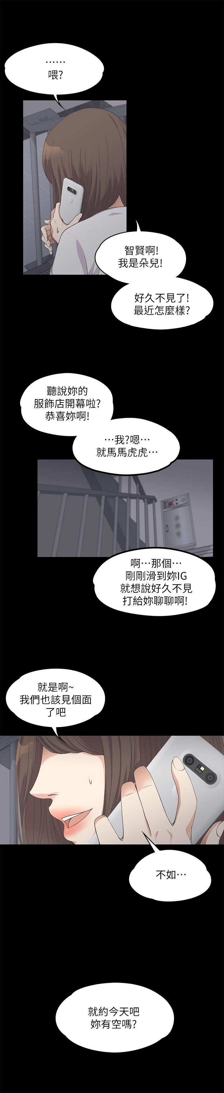 第 11 话 - 第13.jpg页