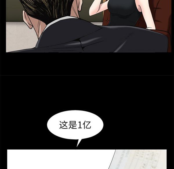 第 52 话 - 第106.jpg页