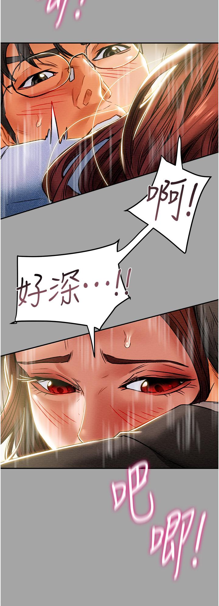 第47话-比方向盘更灵活的腰肢 - 第40.jpg页