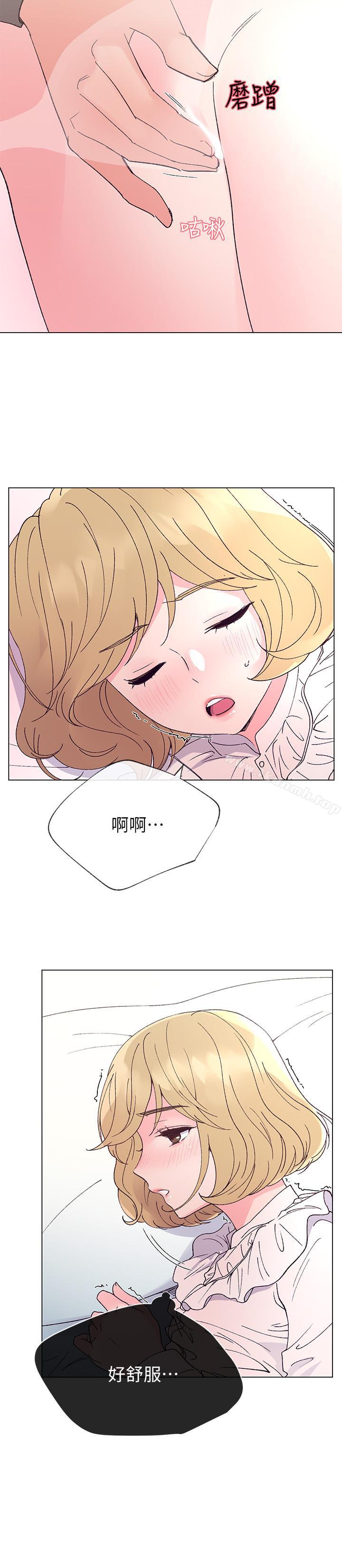 第43話-引人犯罪的胴體 - 第12.jpg页