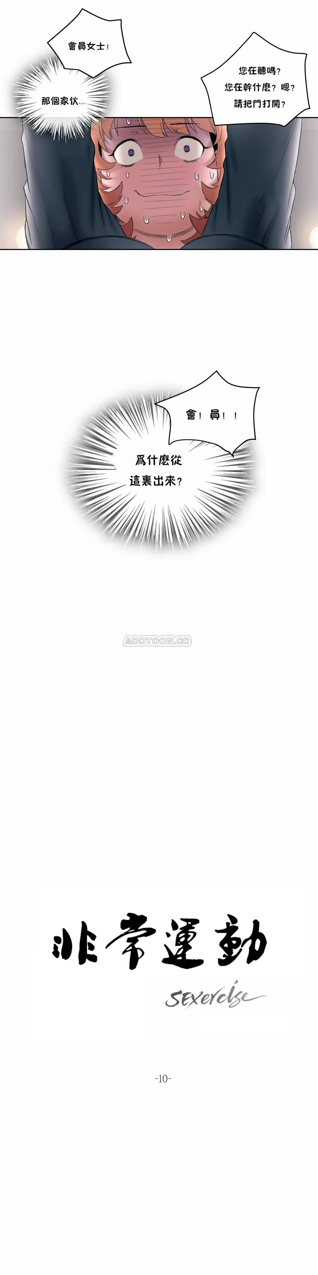第10話 - 第7.jpg页