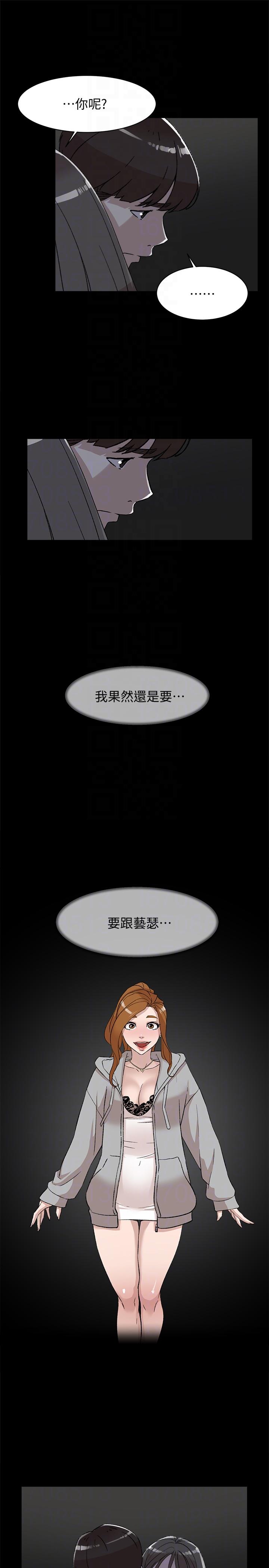 第89话-繼續那天沒做完的事吧! - 第25.jpg页