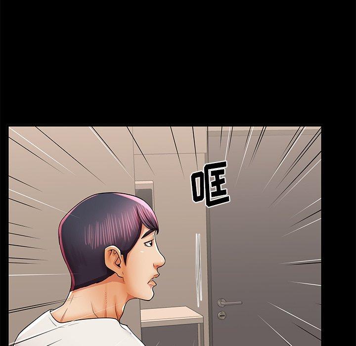 第40话 - 第87.jpg页