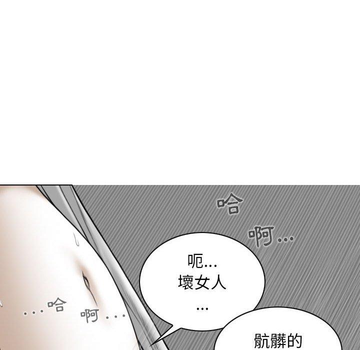 第27话 - 第103.jpg页