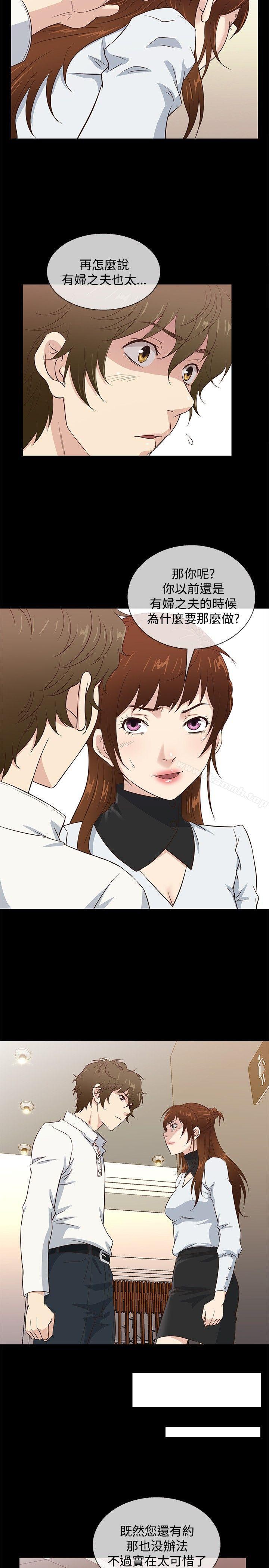 第35话 - 第8.jpg页