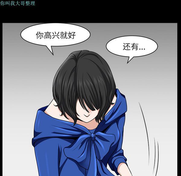 第 16 话 - 第160.jpg页