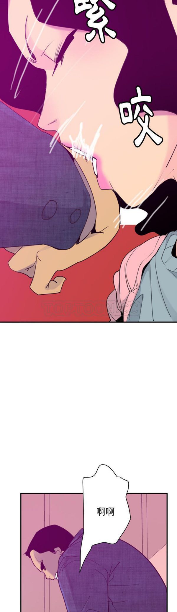 第 33 话 - 第17.jpg页