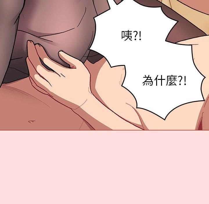 第90话 - 第106.jpg页