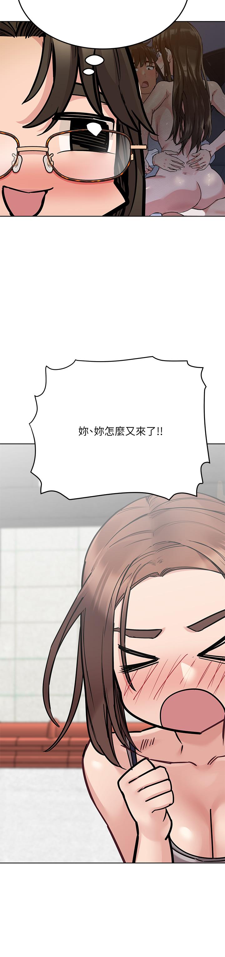 第49話-撫慰阿姨的寂寞 - 第28.jpg页