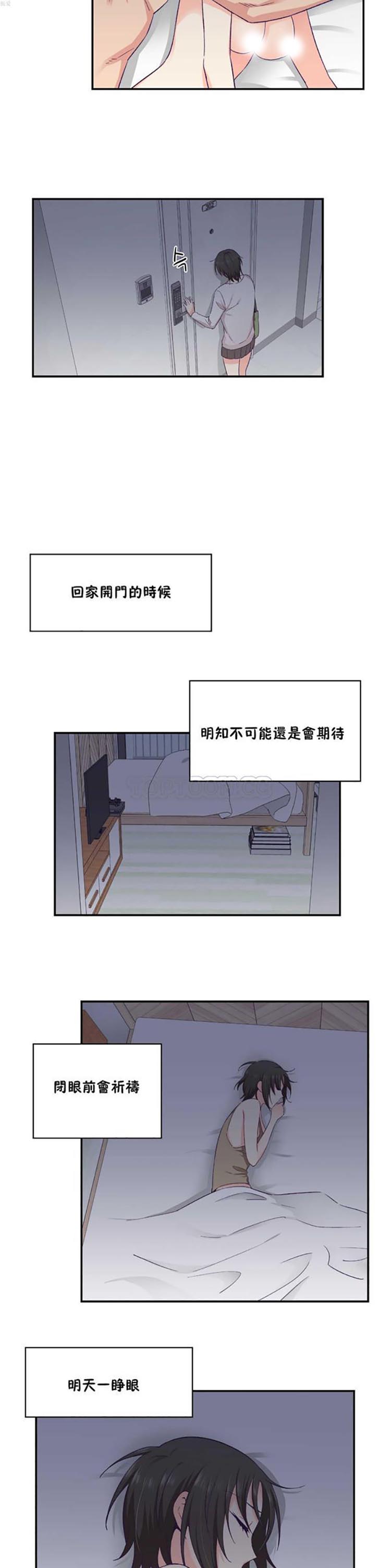 第 25 话 - 第9.jpg页
